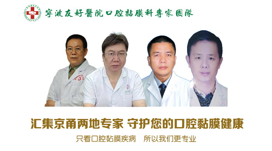 专家团队.png